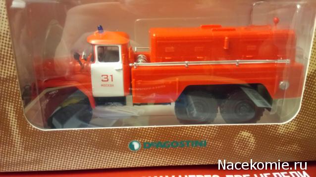 Автолегенды СССР Грузовики - График выхода и обсуждение