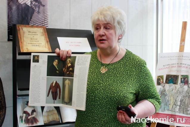 Дамы эпохи - Болталка №2 (соседняя палата)