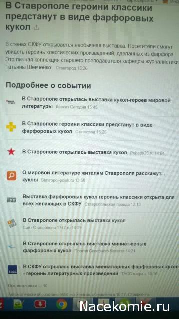 Дамы эпохи - Болталка №2 (соседняя палата)