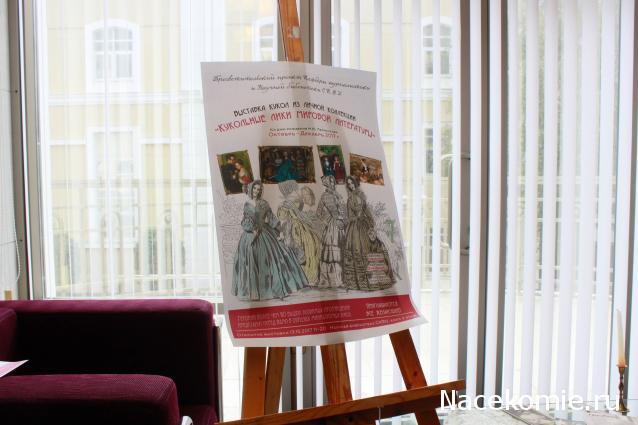 Дамы эпохи - Болталка №2 (соседняя палата)