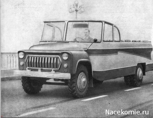 Автолегенды СССР Конверсия и доработка