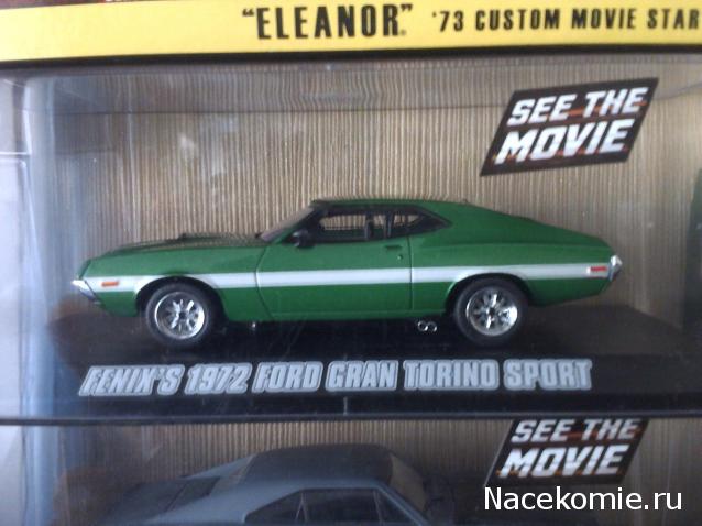 Фото наших коллекций автомобилей