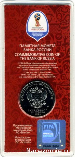 Аверсом к друзьям