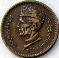 Аверсом к друзьям