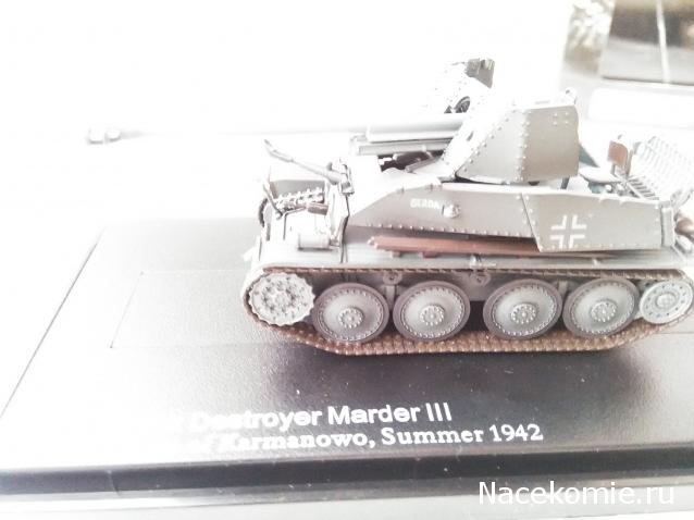 Фото наших коллекций бронетехники