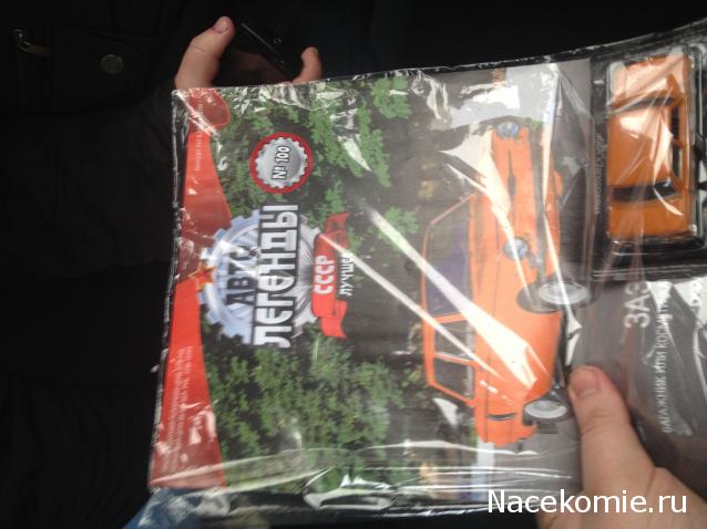 Автолегенды СССР Лучшее - График выхода и обсуждение