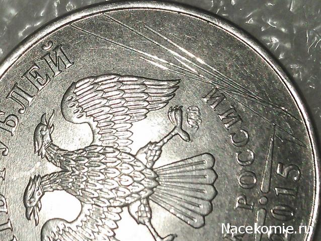 Аверсом к друзьям