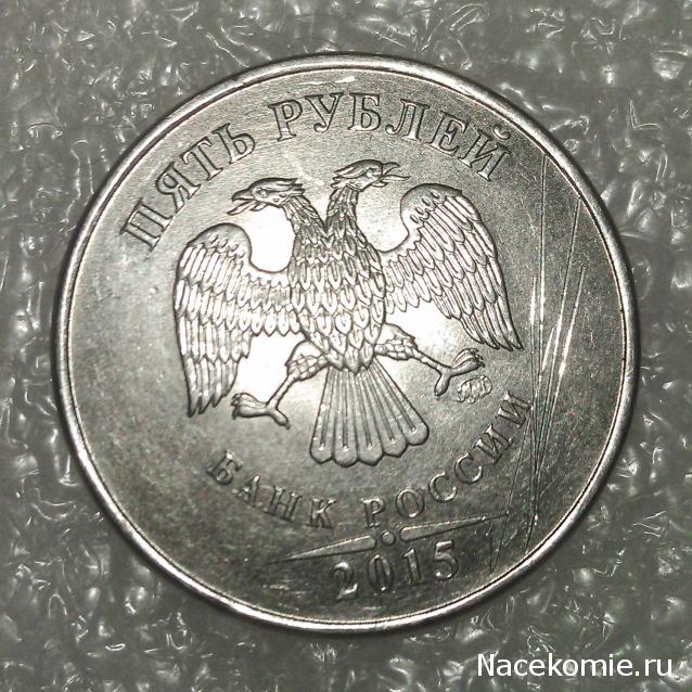 Аверсом к друзьям