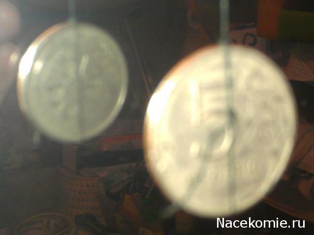 Аверсом к друзьям