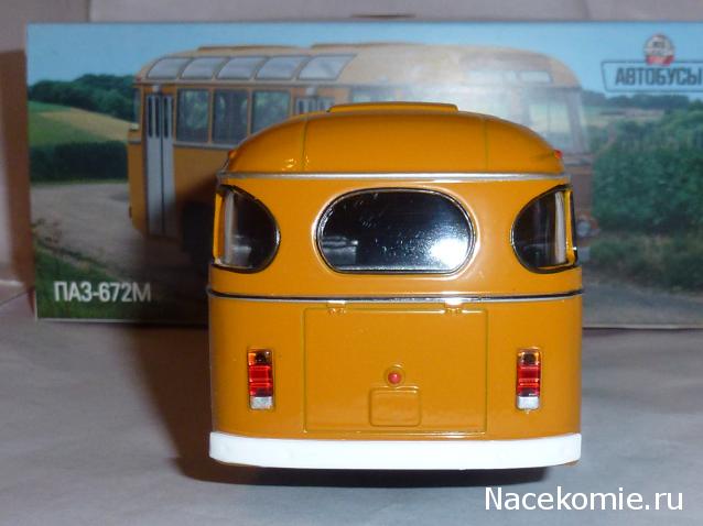 Автолегенды СССР Спецвыпуск №1 - ПАЗ-672М