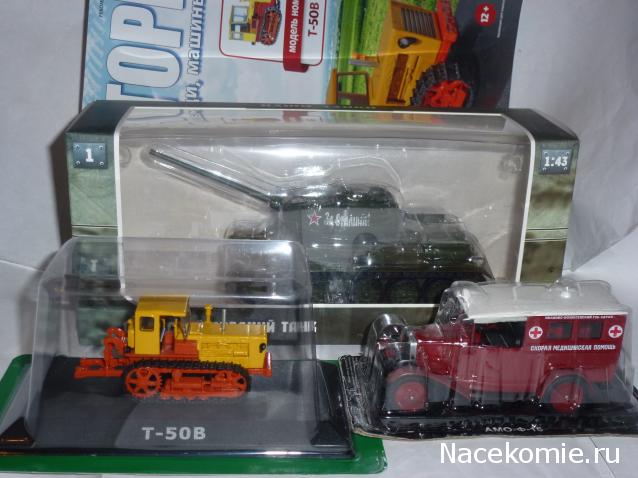 Фото наших коллекций автомобилей