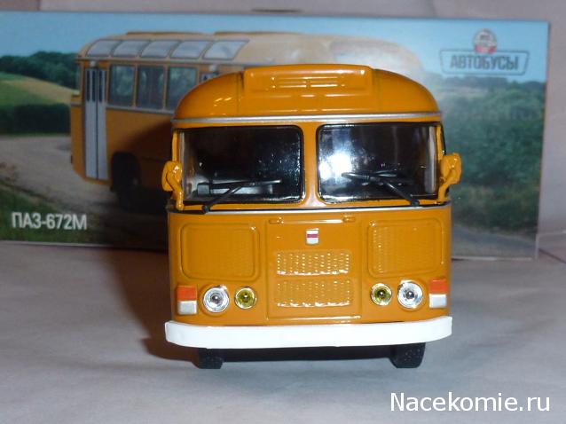 Автолегенды СССР Спецвыпуск №1 - ПАЗ-672М