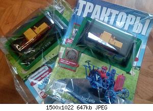 Тракторы: история, люди, машины - График выхода и обсуждение