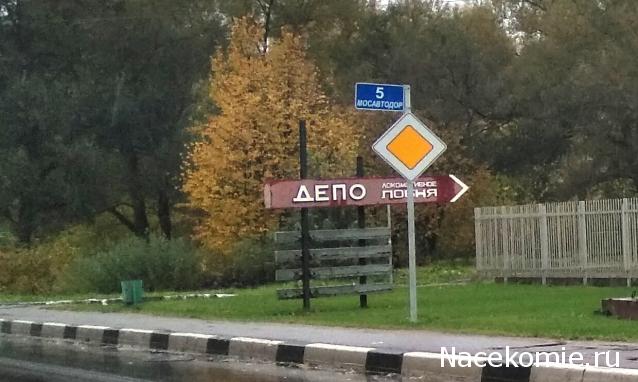 Рельсы, рельсы, шпалы, шпалы ...