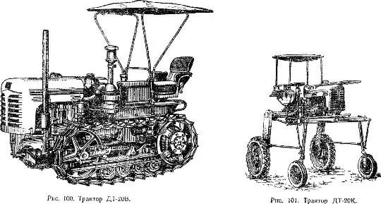 Тракторы №71 - ДТ-20В гусеничный