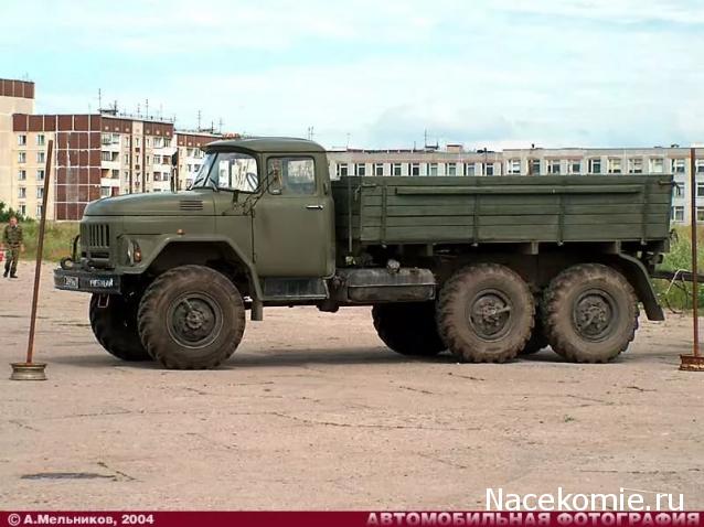 Автолегенды СССР Грузовики №15 - ЗиЛ-131