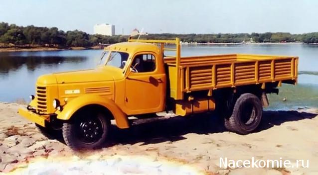 Автолегенды СССР Грузовики №16 - ЗиС-150