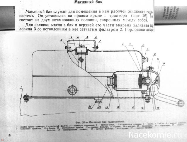 Тракторы №70 - Т-50В