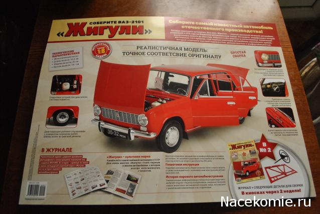 Тестовая серия