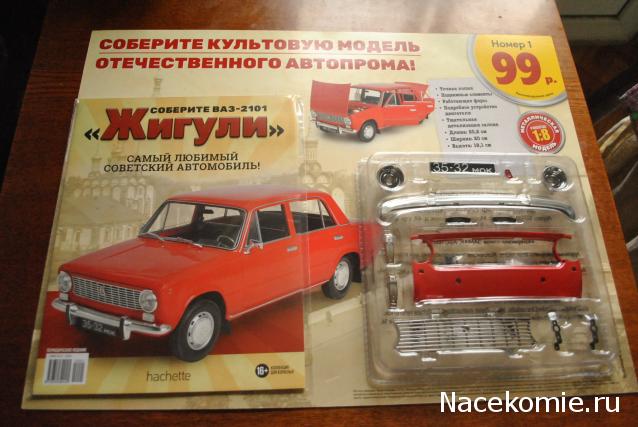 Тестовая серия