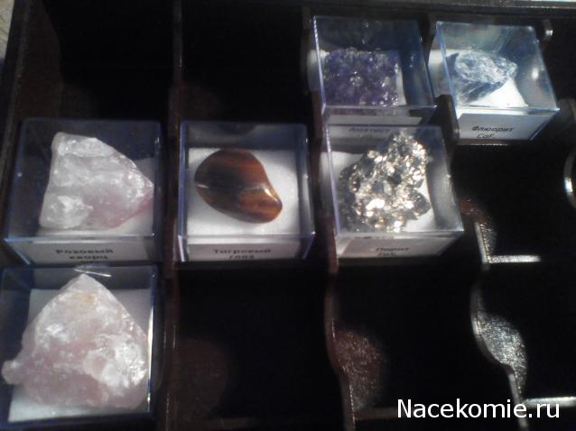 Минералы Подземные Богатства - Обсуждение подписки