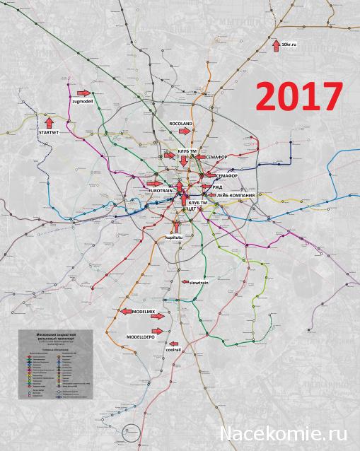 Железная Дорога в Миниатюре - Болталка