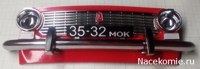 Тестовая серия