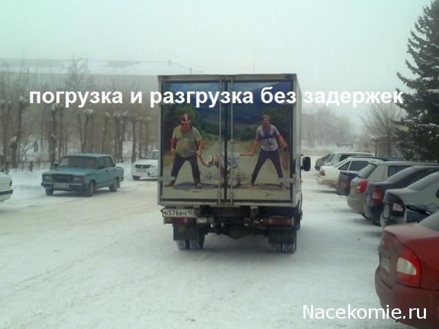 Праздник каждый день - поздравлялка Авторазделов