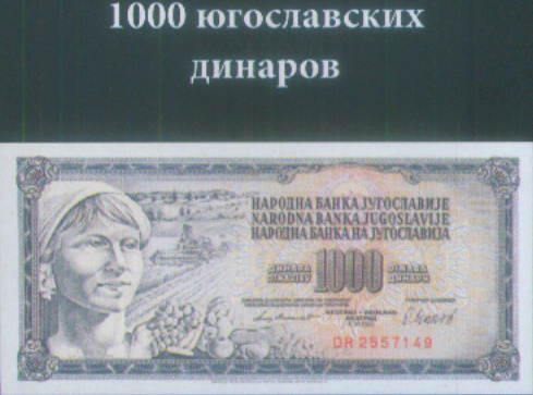 Монеты и купюры мира №247 5 квач (Замбия)