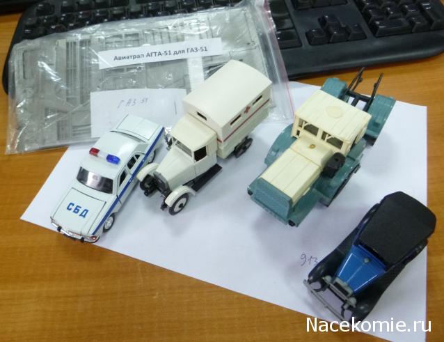 Фото наших коллекций автомобилей