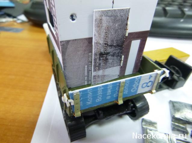 Автолегенды СССР Конверсия и доработка