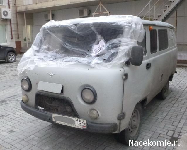 Болталка АЛ и АНС