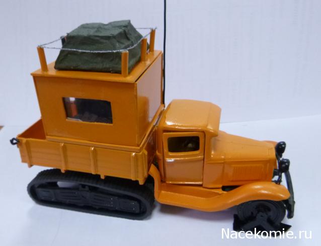 Автолегенды СССР Конверсия и доработка