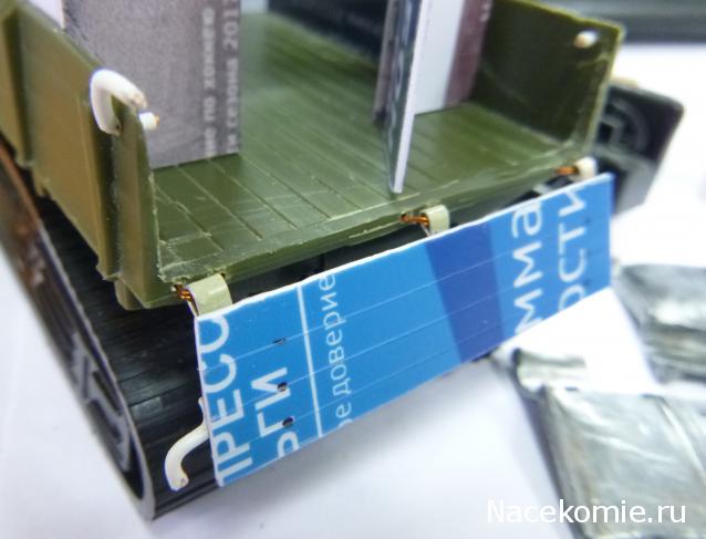 Автолегенды СССР Конверсия и доработка