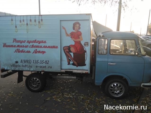 Автолегенды вживую