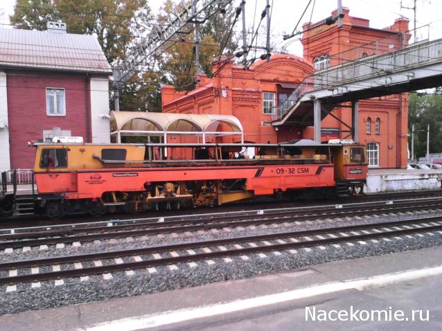 Рельсы, рельсы, шпалы, шпалы ...