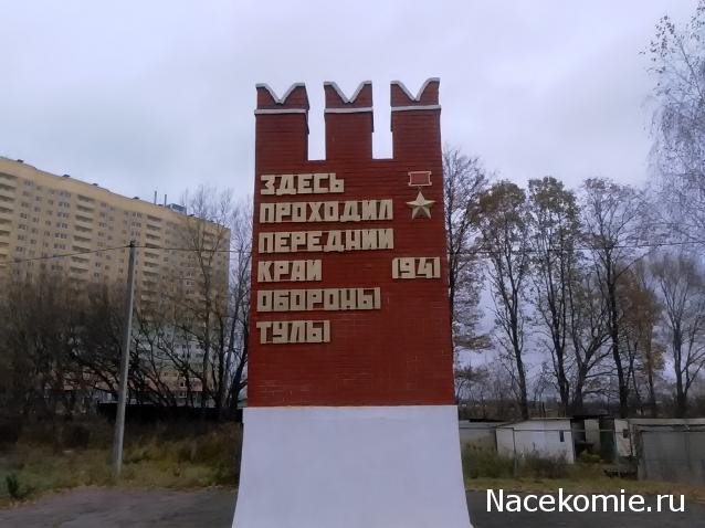 Тракторная болталка