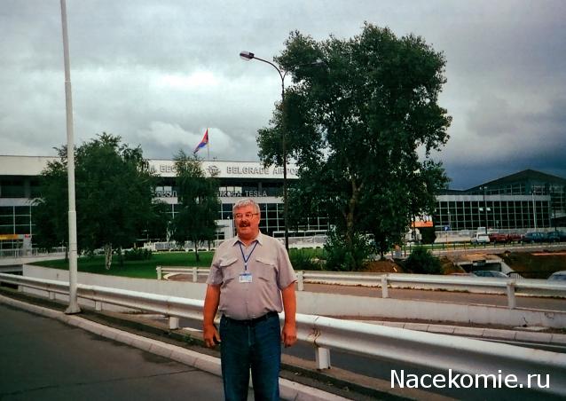 Разбор полетов. Беседы про авиацию.