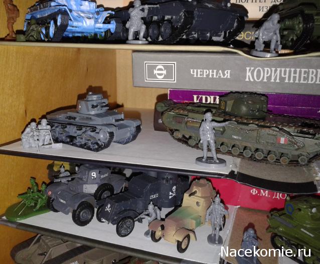 Фото наших коллекций бронетехники