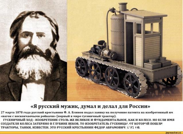 Тракторы: история, люди, машины - График выхода и обсуждение