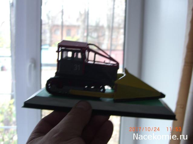 Тракторы: история, люди, машины - График выхода и обсуждение