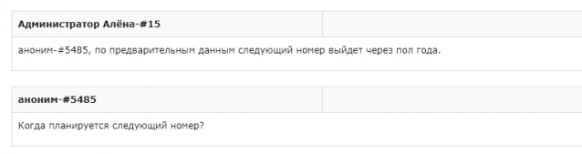 Автолегенды СССР Автобусы - Специальный выпуск