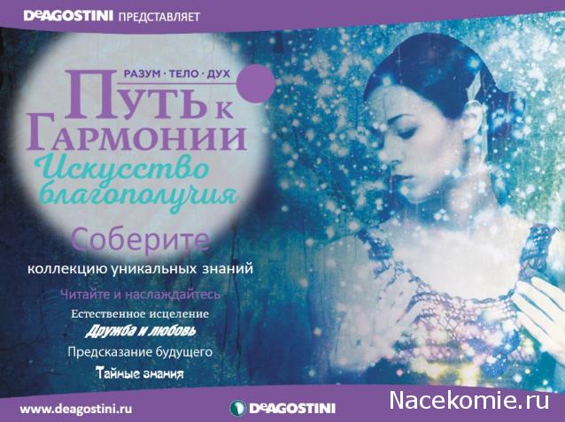 Завтрак с да Винчи. Болталка серии Энциклопедия Таро