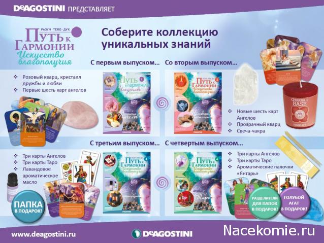 Завтрак с да Винчи. Болталка серии Энциклопедия Таро