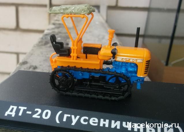 Тракторы №71 - ДТ-20В гусеничный