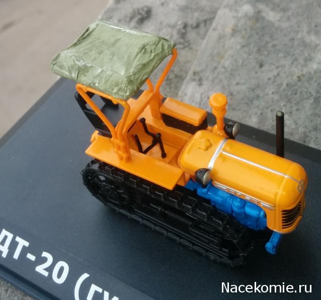 Тракторы №71 - ДТ-20В гусеничный