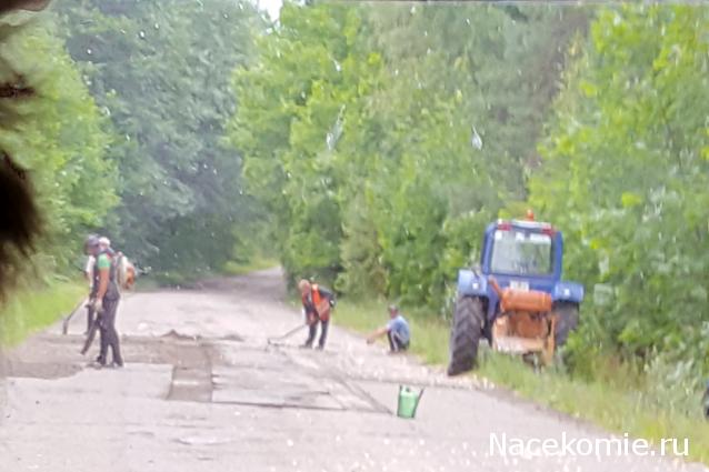 Тракторная болталка