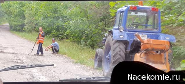 Тракторная болталка