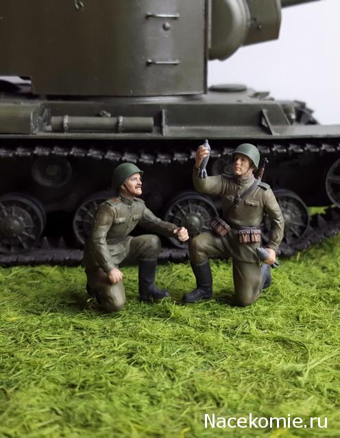 Тракторная болталка