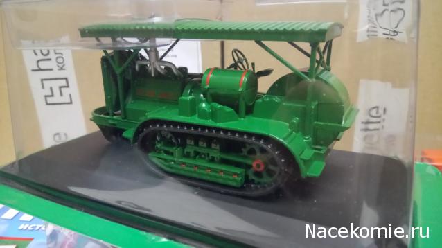 Тракторы №73 - "Холт"